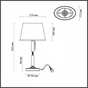 Настольная лампа декоративная Odeon Light London 4894/1T в Можге - mozhga.mebel24.online | фото 3