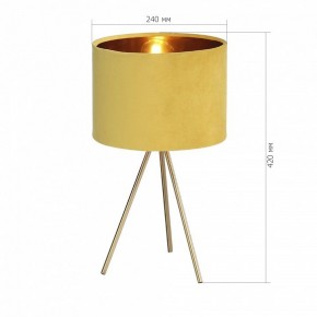 Настольная лампа декоративная ST-Luce FUEGO SL6242.204.01 в Можге - mozhga.mebel24.online | фото 4