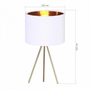 Настольная лампа декоративная ST-Luce FUEGO SL6242.504.01 в Можге - mozhga.mebel24.online | фото 2