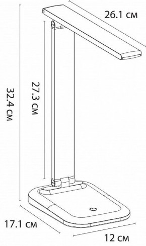 Настольная лампа офисная Arte Lamp London A5124LT-1WH в Можге - mozhga.mebel24.online | фото 2