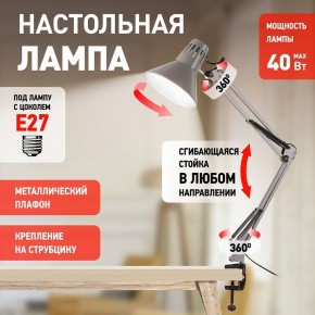 Настольная лампа офисная Эра N-121 Б0052758 в Можге - mozhga.mebel24.online | фото 4