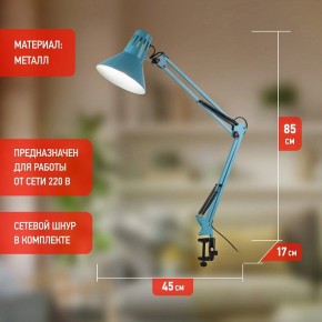 Настольная лампа офисная Эра N-121 Б0052759 в Можге - mozhga.mebel24.online | фото 3