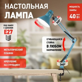 Настольная лампа офисная Эра N-121 Б0052759 в Можге - mozhga.mebel24.online | фото 4