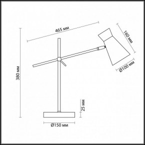 Настольная лампа офисная Lumion Liam 3790/1T в Можге - mozhga.mebel24.online | фото 3