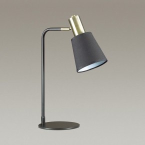 Настольная лампа офисная Lumion Marcus 3638/1T в Можге - mozhga.mebel24.online | фото 3