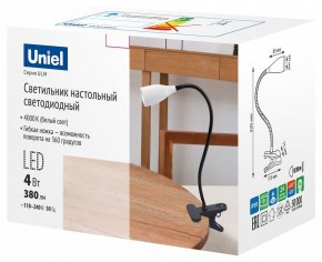 Настольная лампа офисная Uniel ULM-D501 UL-00010748 в Можге - mozhga.mebel24.online | фото 3