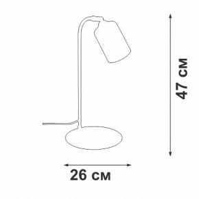 Настольная лампа офисная Vitaluce V2710 V2710-1/1L в Можге - mozhga.mebel24.online | фото 2