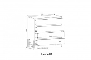 НЕКСТ - К1 Комод в Можге - mozhga.mebel24.online | фото 2