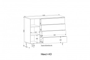 НЕКСТ - К3 Комод в Можге - mozhga.mebel24.online | фото 2