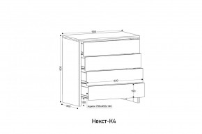 НЕКСТ - К4 Комод в Можге - mozhga.mebel24.online | фото 2