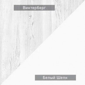 НЕКСТ - К4 Комод в Можге - mozhga.mebel24.online | фото 5