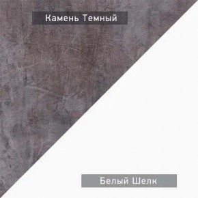 НЕКСТ - К4 Комод в Можге - mozhga.mebel24.online | фото 6