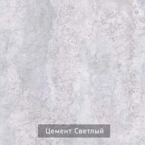 НЕКСТ - К4 Комод в Можге - mozhga.mebel24.online | фото 7