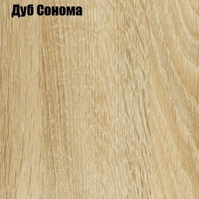 НЭНСИ NEW Центральная секция МДФ в Можге - mozhga.mebel24.online | фото 4