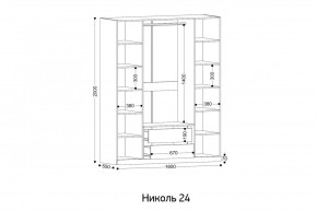 НИКОЛЬ 24 Шкаф 4-х створчатый в Можге - mozhga.mebel24.online | фото 2