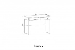 НИКОЛЬ 4 Стол универсальный в Можге - mozhga.mebel24.online | фото 2