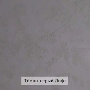 НИЛЬС - 23 Шкаф 3-х створчатый в Можге - mozhga.mebel24.online | фото 6