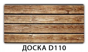 Обеденный раздвижной стол Бриз с фотопечатью Доска D110 в Можге - mozhga.mebel24.online | фото 6