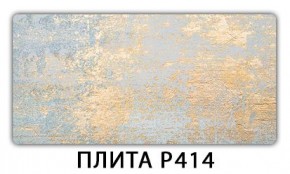 Обеденный стол Паук с фотопечатью узор Доска D110 в Можге - mozhga.mebel24.online | фото 11