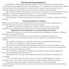 Обувница СВК ХЛ, цвет венге/дуб лоредо, ШхГхВ 136х60х25 см. в Можге - mozhga.mebel24.online | фото 5