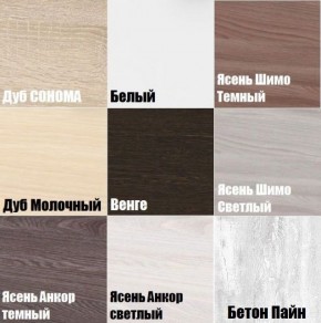 Обувница W120 в Можге - mozhga.mebel24.online | фото 3