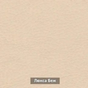 ОЛЬГА 1 Прихожая в Можге - mozhga.mebel24.online | фото 6