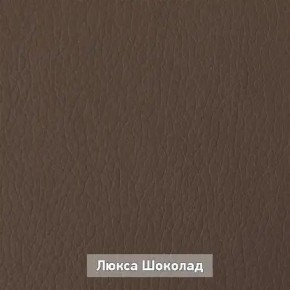 ОЛЬГА 1 Прихожая в Можге - mozhga.mebel24.online | фото 7