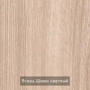 ОЛЬГА 9.2 Шкаф угловой с зеркалом в Можге - mozhga.mebel24.online | фото 4