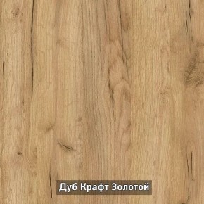 ОЛЬГА-ЛОФТ 33 Шкаф 3-х створчатый в Можге - mozhga.mebel24.online | фото 3