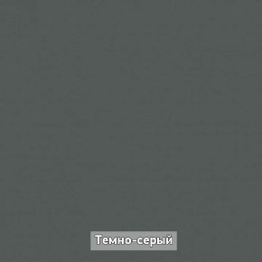 ОЛЬГА-ЛОФТ 33 Шкаф 3-х створчатый в Можге - mozhga.mebel24.online | фото 4