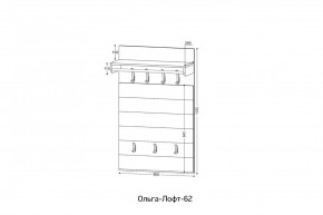 ОЛЬГА-ЛОФТ 62 Вешало в Можге - mozhga.mebel24.online | фото 2