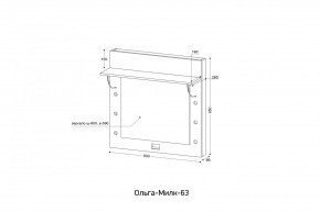 ОЛЬГА-МИЛК 63 Зеркало настенное в Можге - mozhga.mebel24.online | фото 2