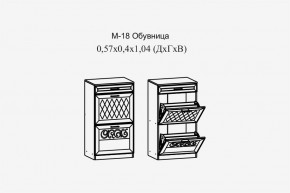 Париж №18 Обувница (ясень шимо свет/силк-тирамису) в Можге - mozhga.mebel24.online | фото 2