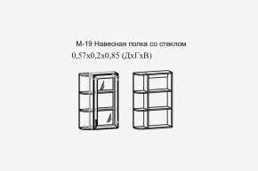 Париж №19 Навесная полка с зеркалом (ясень шимо свет/силк-тирамису) в Можге - mozhga.mebel24.online | фото 2