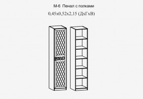 Париж № 6 Пенал с полками (ясень шимо свет/серый софт премиум) в Можге - mozhga.mebel24.online | фото