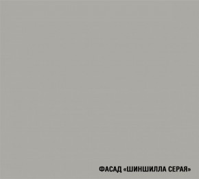 ПАРМА Кухонный гарнитур Прайм 400 (1100*2000 мм) в Можге - mozhga.mebel24.online | фото 5