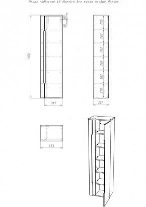 Пенал подвесной 45 Maestro без ящика правый Домино (DM3301P) в Можге - mozhga.mebel24.online | фото 2