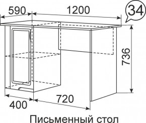 Письменный стол Виктория 34 в Можге - mozhga.mebel24.online | фото 1
