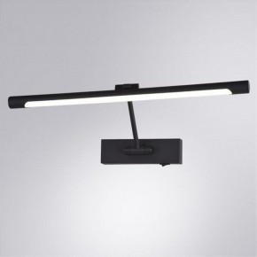 Подсветка для картины Arte Lamp Harrison A1709AP-1BK в Можге - mozhga.mebel24.online | фото 2