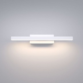 Подсветка для картины Elektrostandard Rino a061223 в Можге - mozhga.mebel24.online | фото 2