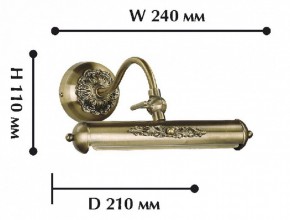 Подсветка для картины Favourite Picturion 1155-1W в Можге - mozhga.mebel24.online | фото 2