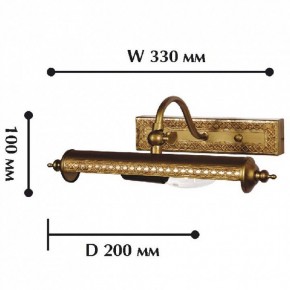 Подсветка для картины Favourite Picturion 1287-1W в Можге - mozhga.mebel24.online | фото 2
