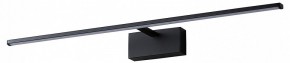 Подсветка для картины Kink Light Проекция 07801-2,19 в Можге - mozhga.mebel24.online | фото