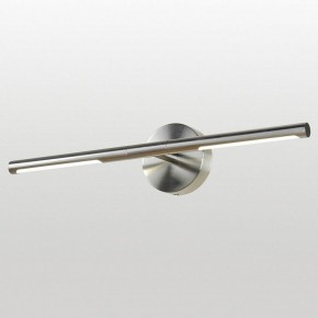 Подсветка для картины Lussole Hall LSP-7297 в Можге - mozhga.mebel24.online | фото