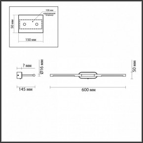 Подсветка для картины Odeon Light Aledo 6634/7WL в Можге - mozhga.mebel24.online | фото 3