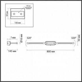 Подсветка для картины Odeon Light Aledo 6635/9WL в Можге - mozhga.mebel24.online | фото 4