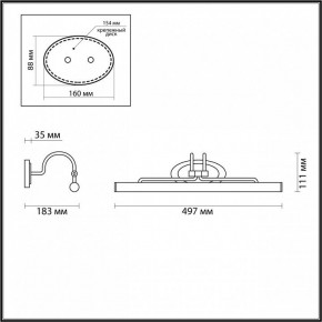 Подсветка для картины Odeon Light Bacca 4907/8WL в Можге - mozhga.mebel24.online | фото 3