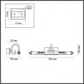 Подсветка для картины Odeon Light Dega 4915/8WL в Можге - mozhga.mebel24.online | фото 3