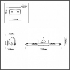 Подсветка для картины Odeon Light Dega 4916/12WL в Можге - mozhga.mebel24.online | фото 3