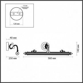 Подсветка для картины Odeon Light Dega 4917/8WL в Можге - mozhga.mebel24.online | фото 3